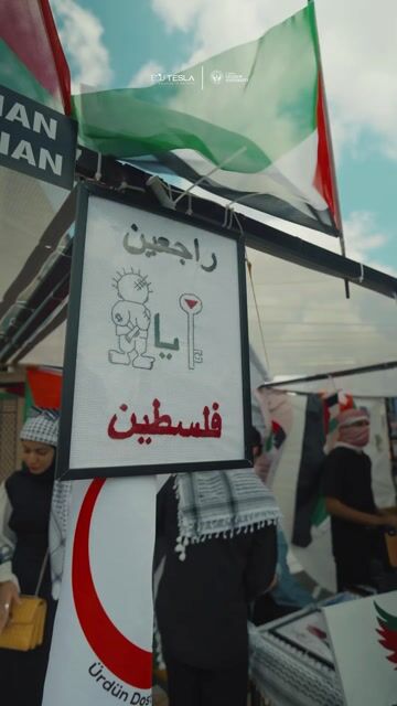 برومو اليوم الثقافي - جامعة جيليشيم